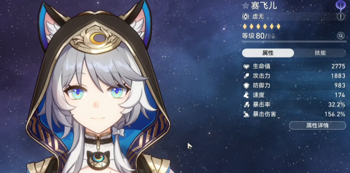 崩坏星穹铁道3.7版本复刻角色前瞻5