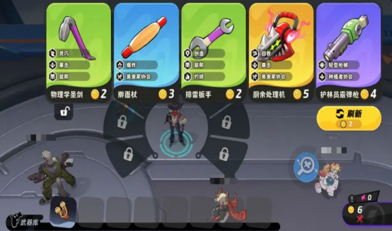 月相计划剧情全解析3