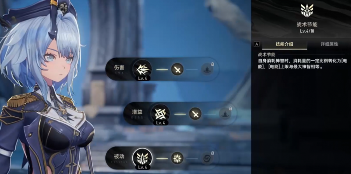 二重螺旋黎瑟技能解析2