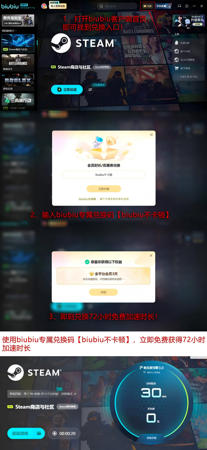 双截龙再临Boss全解析7