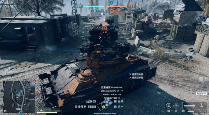 战地6显示伤害设置方法1