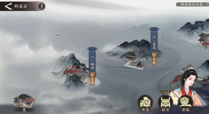 三国望神州仙人探宝怎么玩1