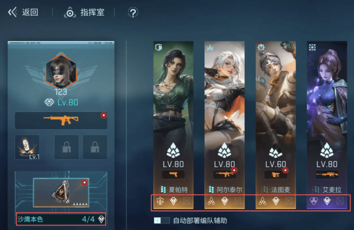 镭明闪击战力提升攻略2