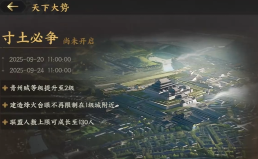 三国群英传策定九州4