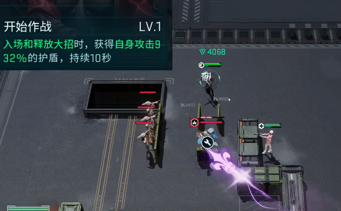 镭明闪击赤霄特装型怎么玩1