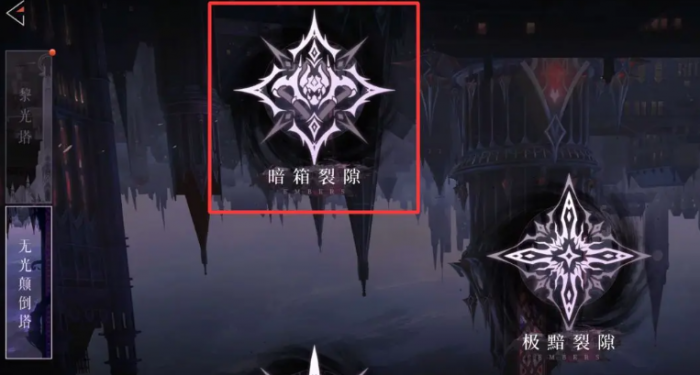 辉烬词条怎么刷2