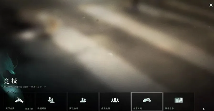 辉烬词条怎么刷5