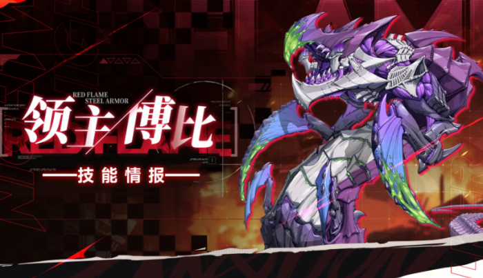 源序空间博比boss打法全解析1