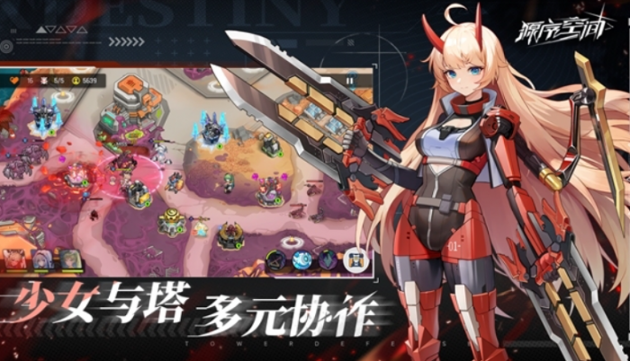 源序空间角色推荐1