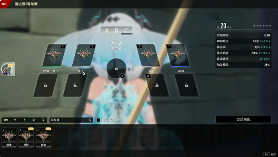 二重螺旋玩法模式全解析2