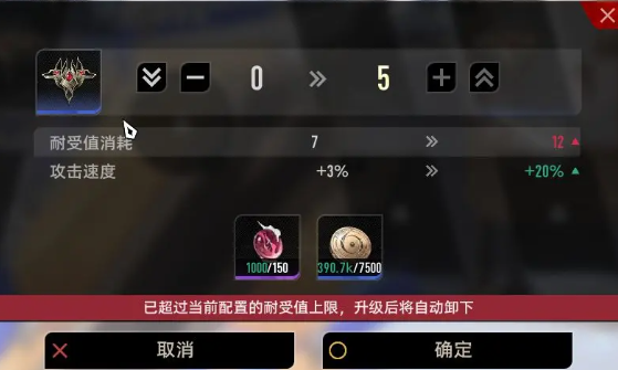 二重螺旋玩法模式全解析4