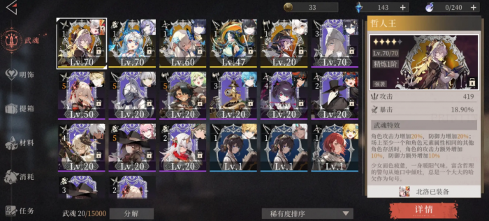 辉烬是什么类型的游戏1