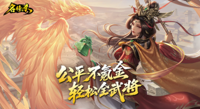 名将杀公测时间曝光1