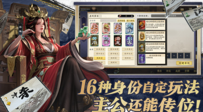 名将杀公测时间曝光2