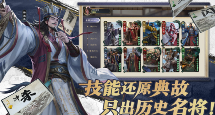 名将杀公测时间曝光4