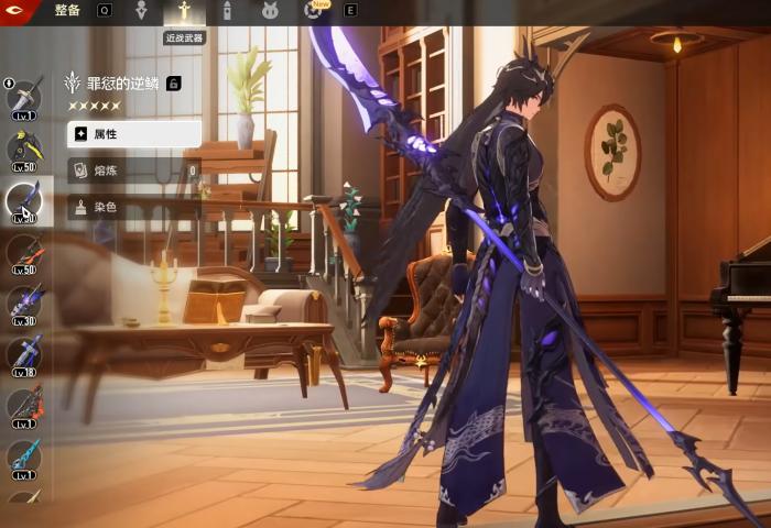 二重螺旋长柄武器推荐2