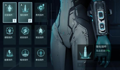 镭明闪击专精进阶玩法全解析4