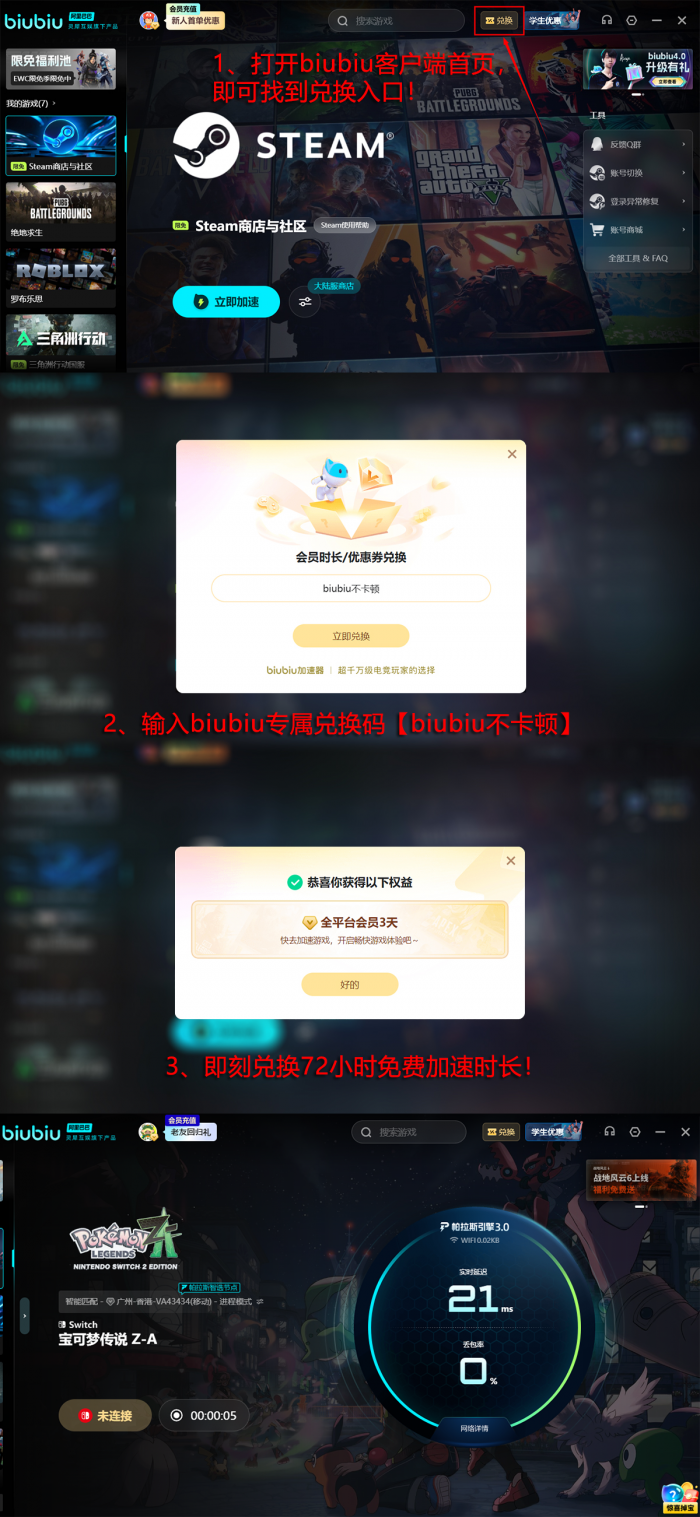 宝可梦传说Z-A各颜色花蓓蓓位置全解析5