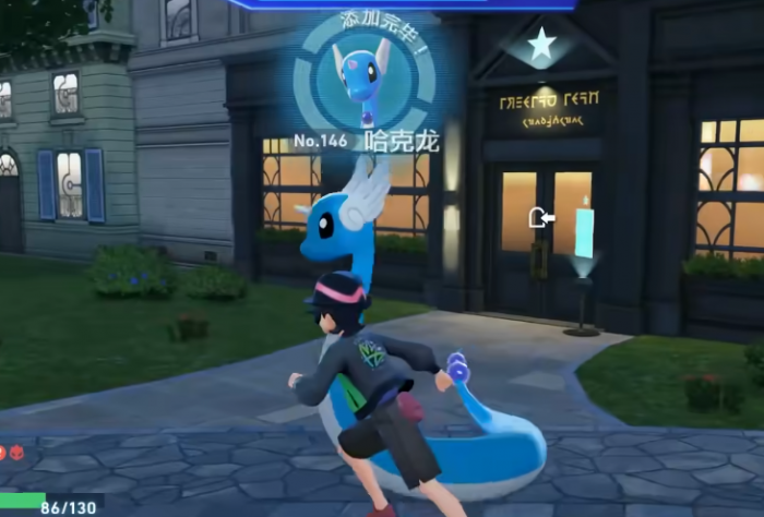 宝可梦传说Z-A哈克龙高效刷取攻略3