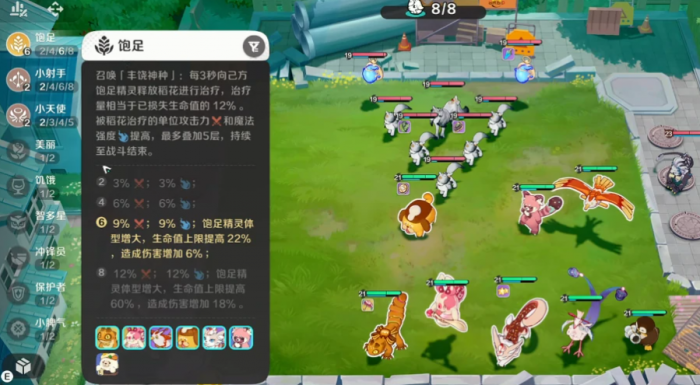 崩坏因缘精灵刺客阵容搭配指南3