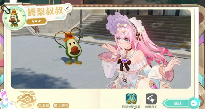 崩坏因缘精灵鳄梨叔叔强度解析1