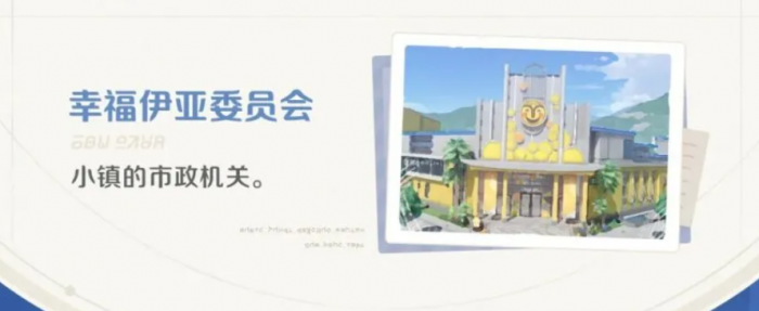 崩坏因缘精灵伊亚镇探索全攻略7