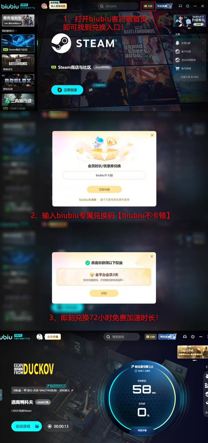 逃离鸭科夫土豆显卡位置详解5