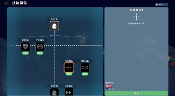 逃离鸭科夫物品代码怎么看1
