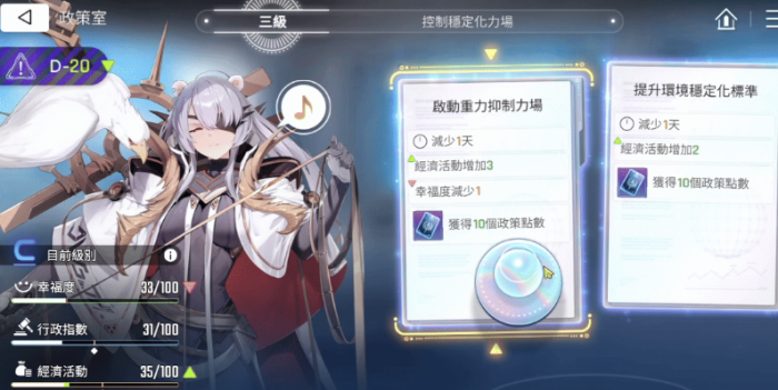 卡厄思梦境方舟都市玩法全解析2