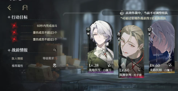 代号砰砰砰什么时候出1