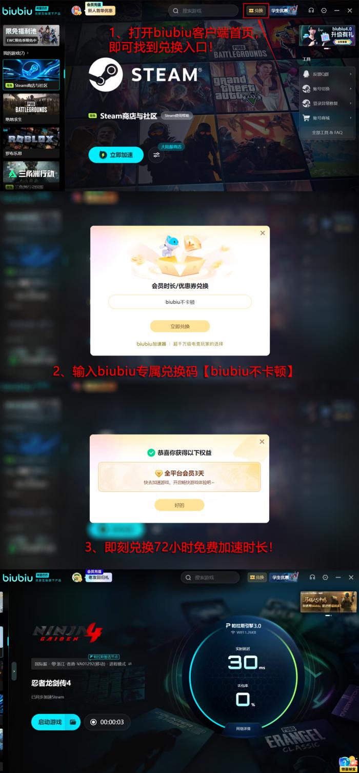 忍者龙剑传4容量是多少4