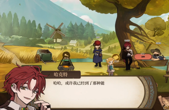 火山的女儿多少钱1