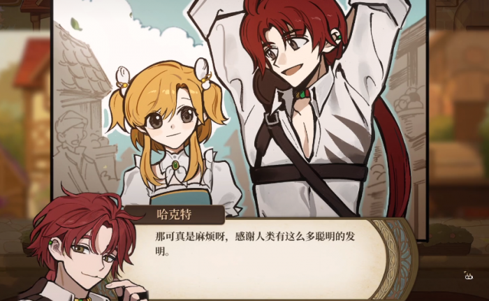 火山的女儿多少钱3