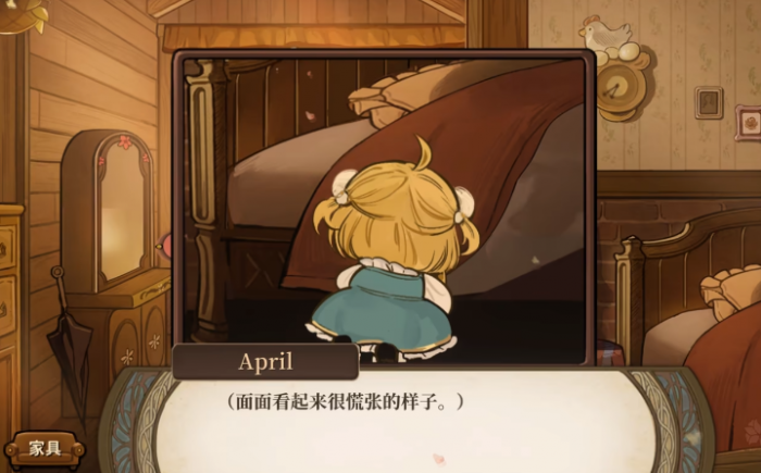 火山的女儿存档位置在哪里2