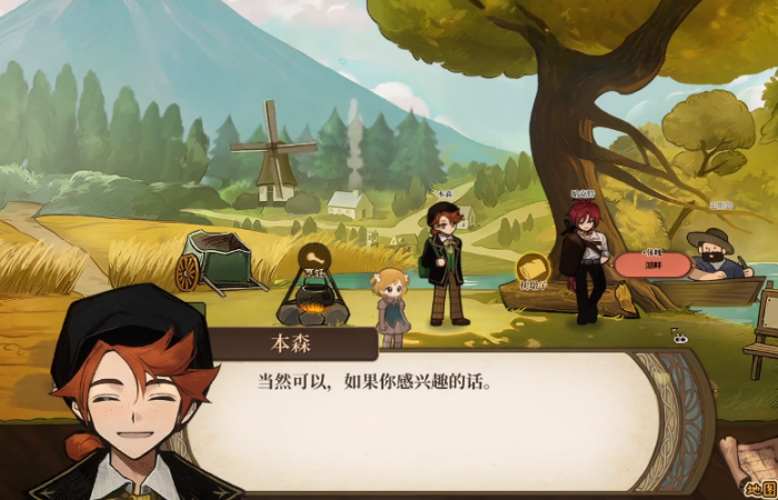 火山的女儿本森角色解析1