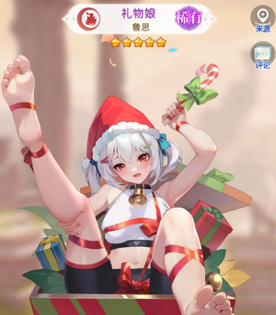 绯月絮语角色排行2