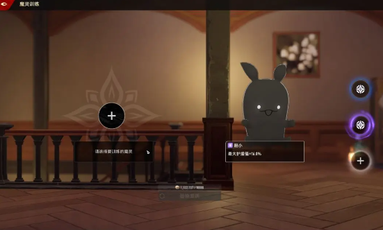 二重螺旋魔灵升级材料全解析1