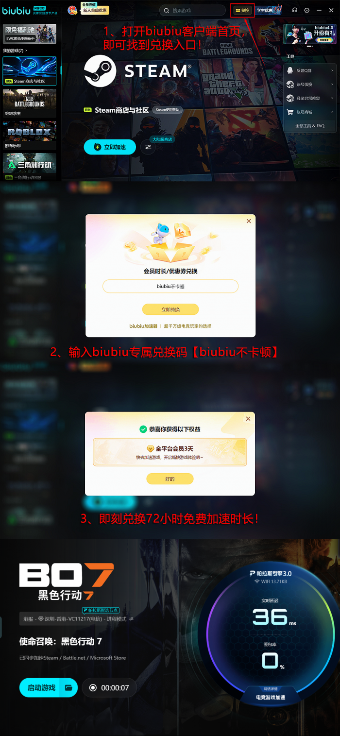 使命召唤黑色行动7配置要求详解4