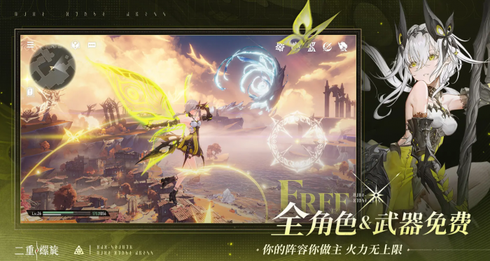 二重螺旋角色大招全解析1