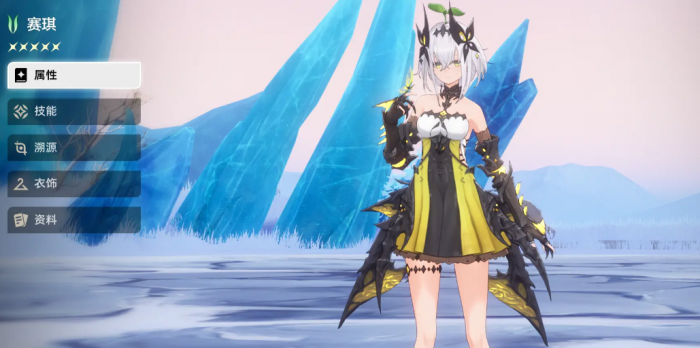 二重螺旋角色大招全解析2