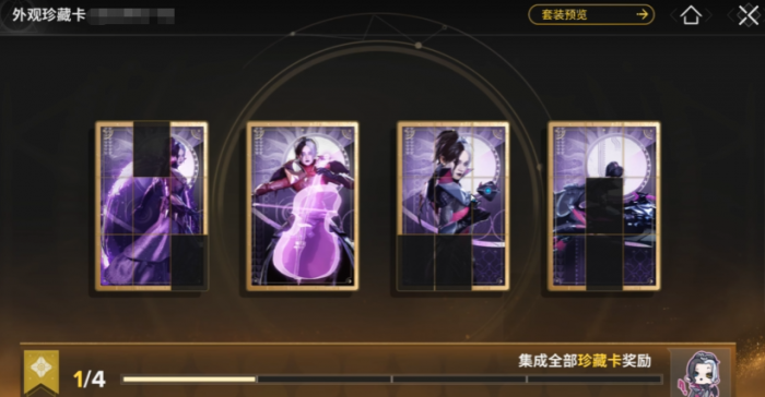 命运群星龙女玩法全解析4