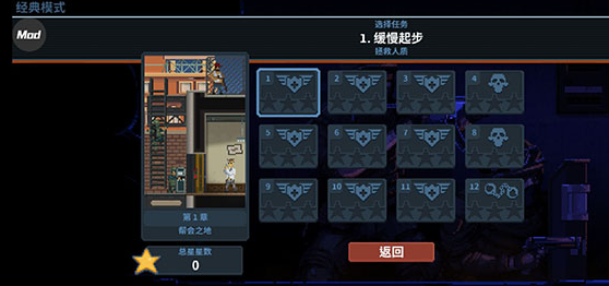 破门而入行动小队Steam名称是什么1