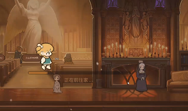 火山的女儿绘画大赛怎么赢1