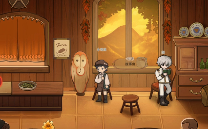 火山的女儿绘画大赛怎么赢4