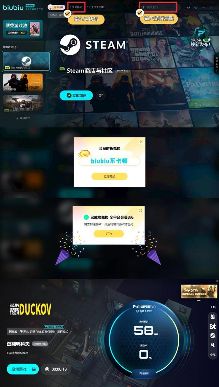 逃离鸭科夫宠物针怎么获得4