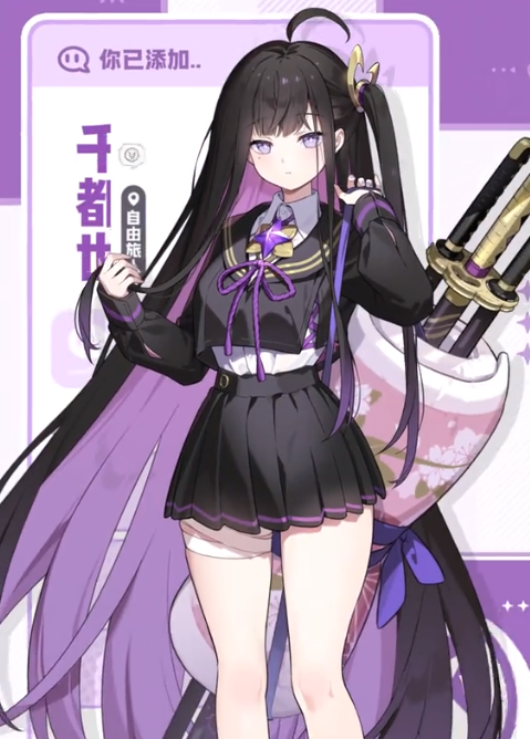 星塔旅人千都世强度解析3