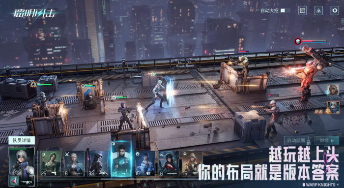 镭明闪击女角色有哪些1