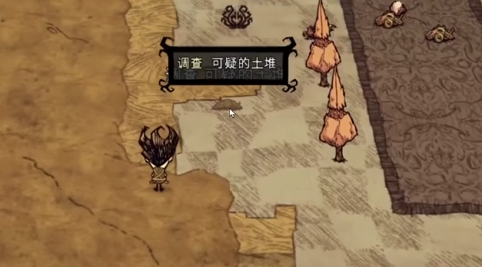 饥荒座狼怎么打2