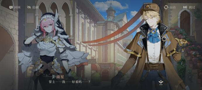 辉烬武装侦探厉害吗4