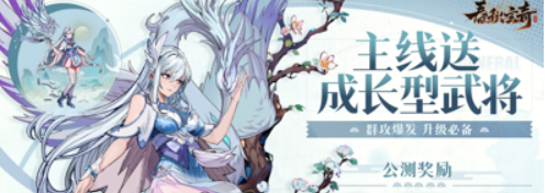 春秋玄奇后期最强阵容推荐1